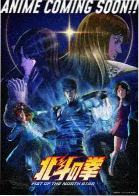 星梦奇缘 亚洲精品动漫